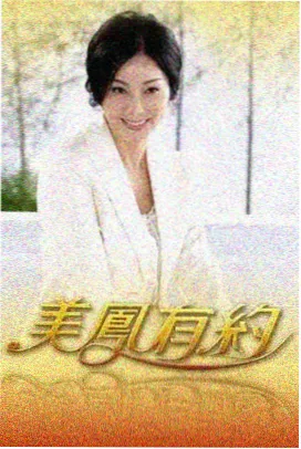 亲子实验室 亲子综艺在线观看播放