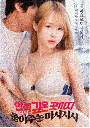 逆流成河 现实题材在线观看播放